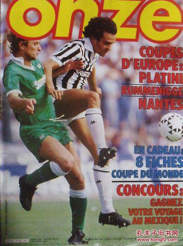 乔治压哨绝杀成为全场焦点（乔治压哨绝杀抢尽风头）